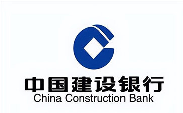 盐山建设银行信用贷款需要什么条件？建行信贷办理流程和注意事项！