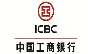 盐山工商银行小微抵押贷申请条件