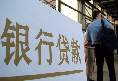 盐山个人信用贷款额度能贷多少？主要看什么方面？